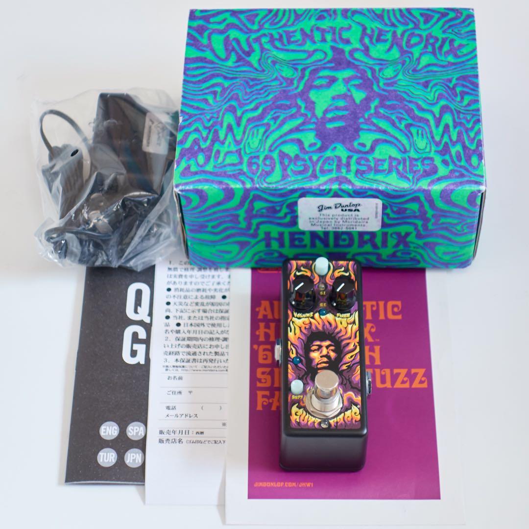 ギター Jim Dunlop Hendrix '69 JHW1 FUZZ FACE