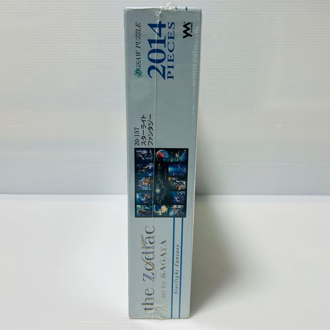【未開封品】the Zodiac art KAGAYA スターライトファンタジー