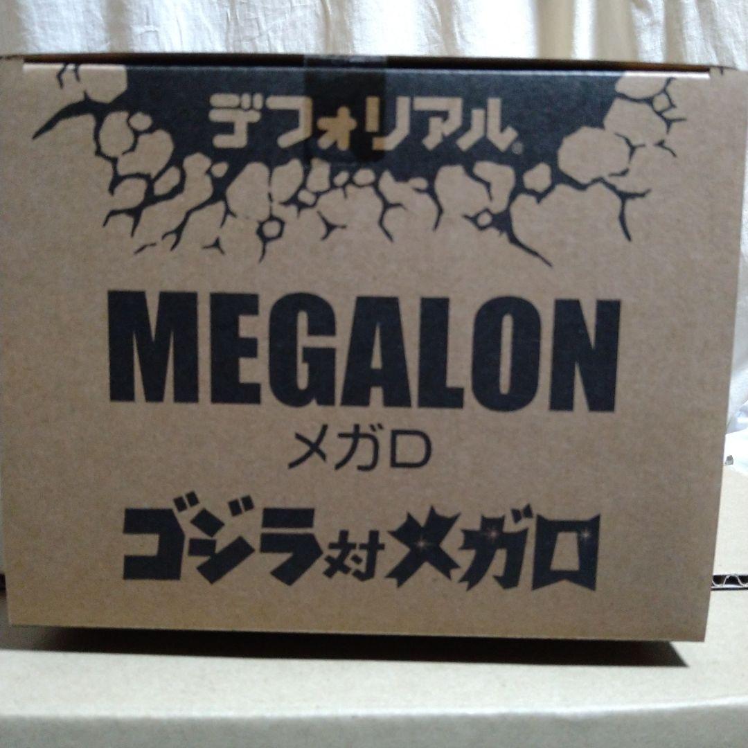 デフォリアル　メガロ　少年リック限定商品