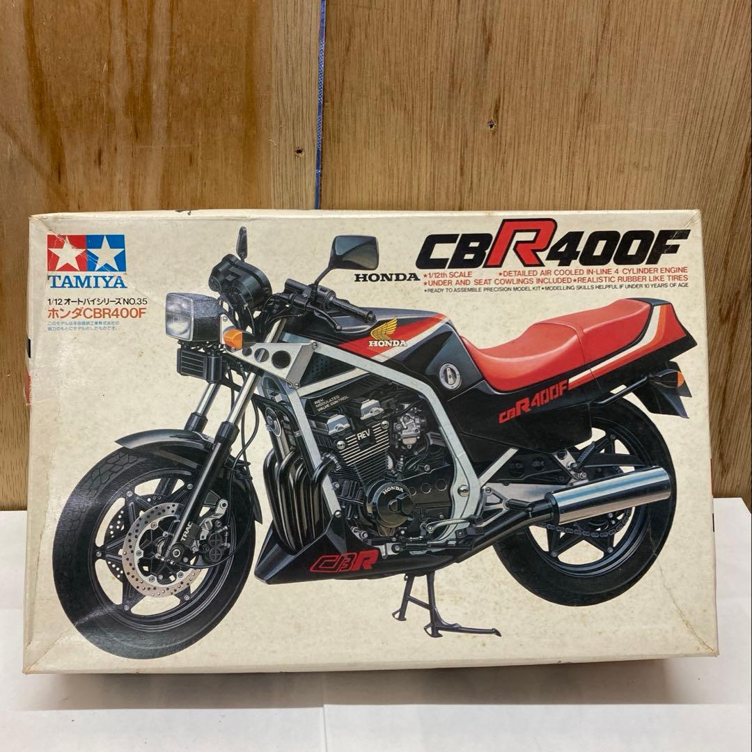 TAMIYA CBR400F 1/12スケール 未組立