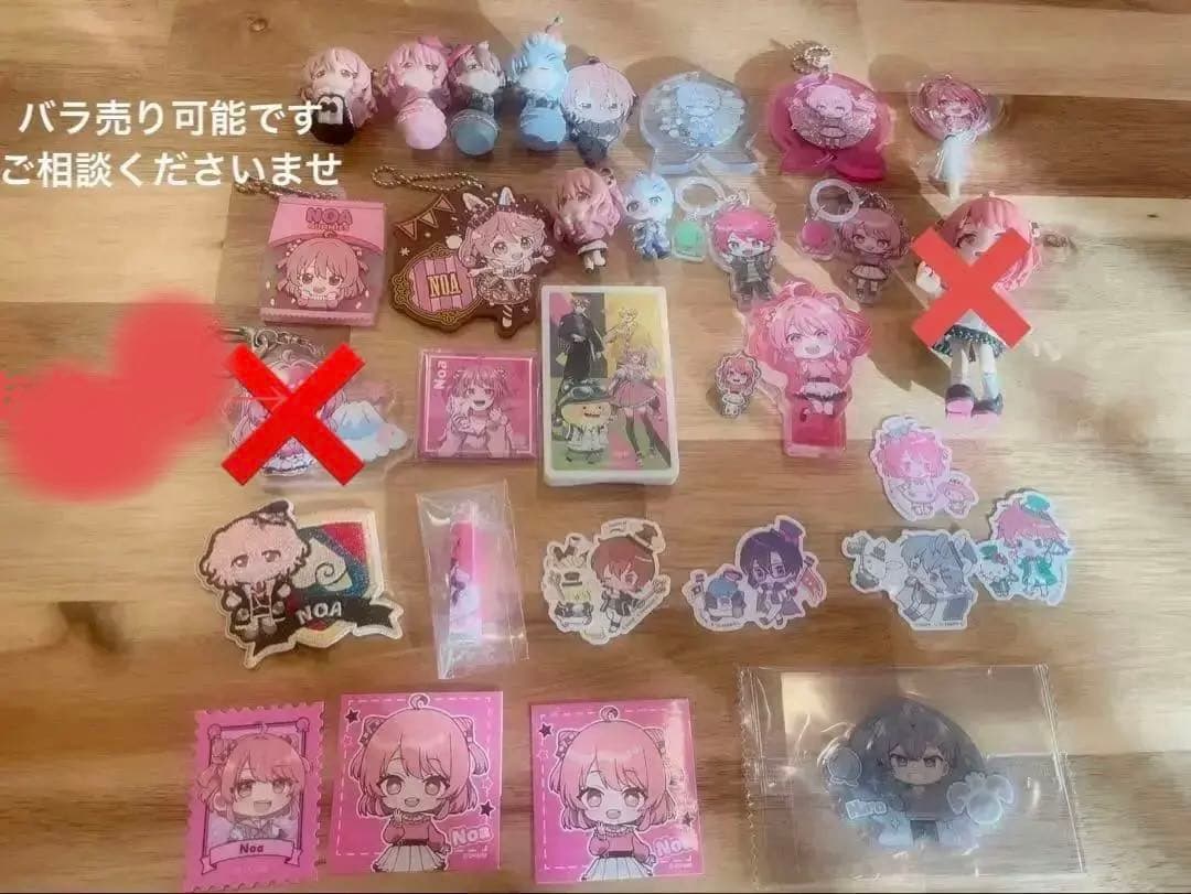 売り切り希望‼️からぴち　のあさんグッズ　ばらうり可