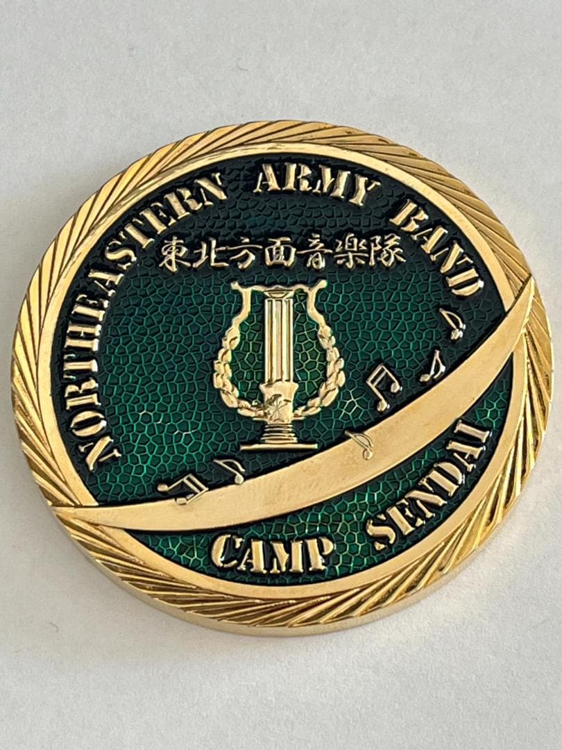 ◆陸上自衛隊東北方面音楽隊 チャレンジ 非売品