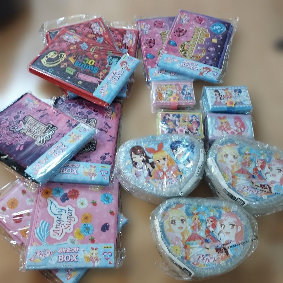 新品未使用　アイカツグッズ　まとめ売り　大量　収納