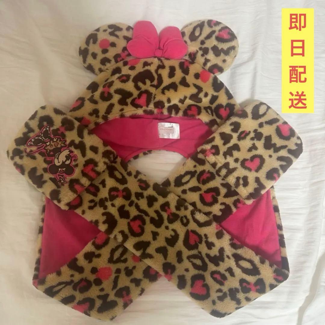 ディズニー ミニーヒョウ柄マフラーキャップ