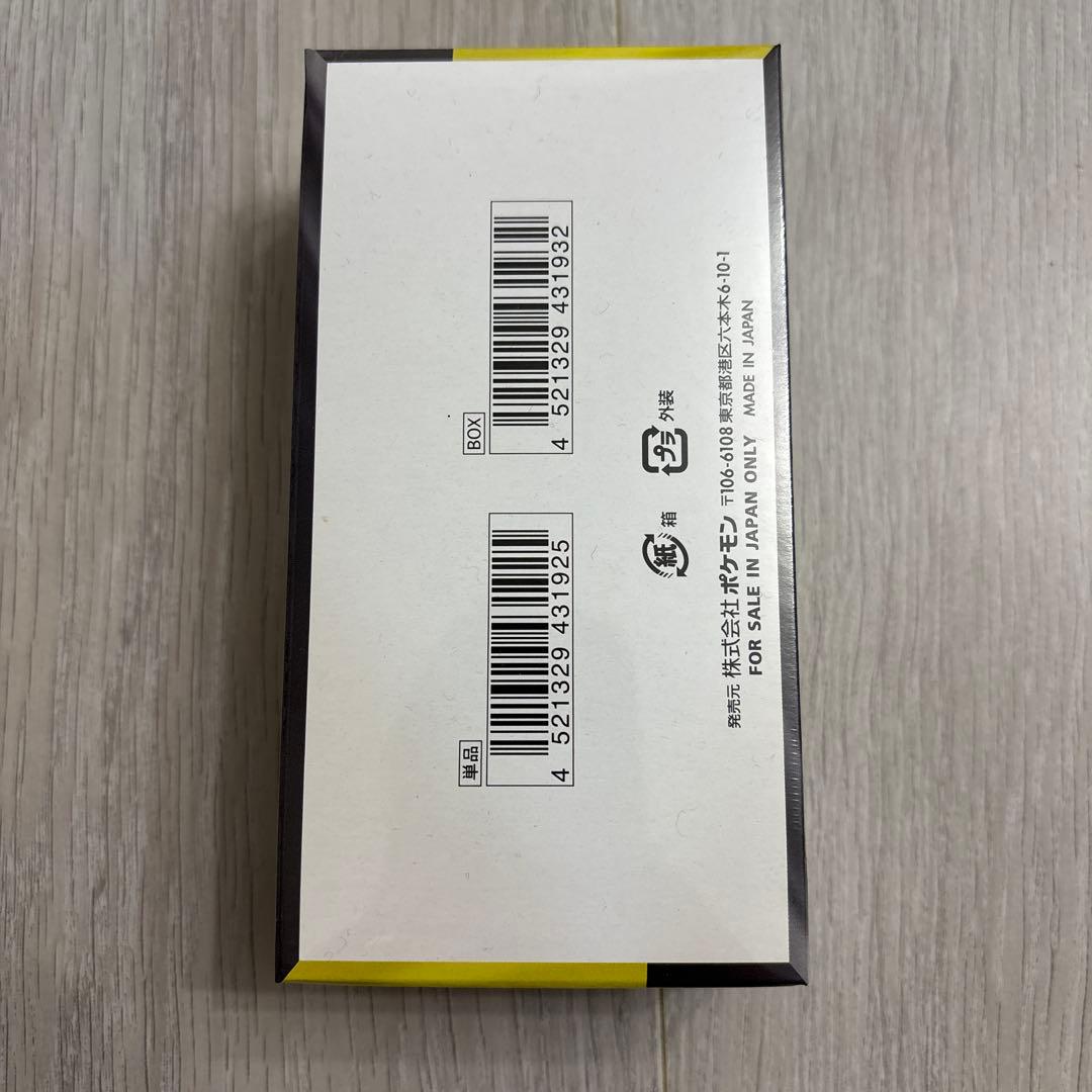 MEGAドリームex box シュリンク付き