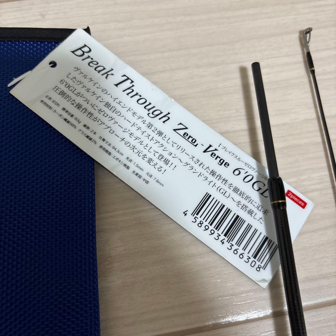ロッド Break Through Zero Verge 60GL