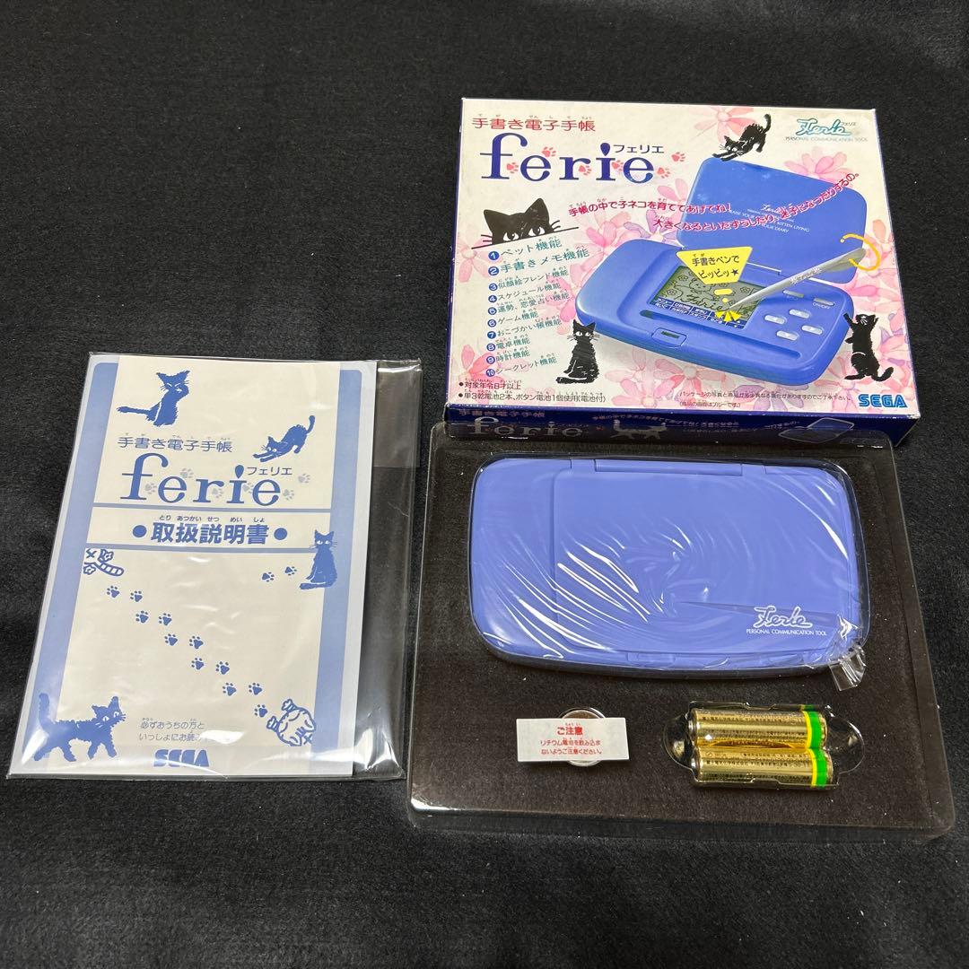 ferie フェリエ　手書き電子手帳　セガ
