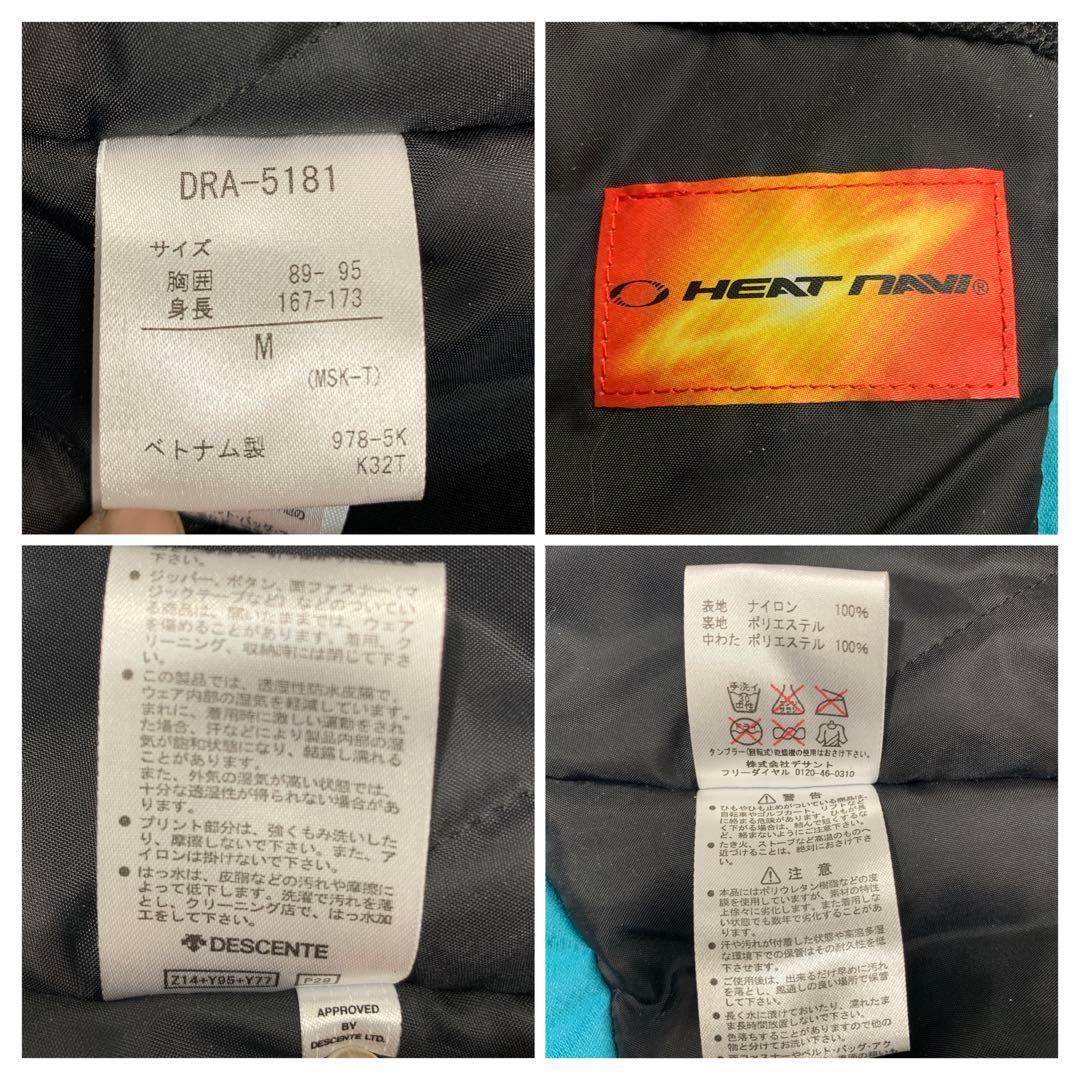 デサント スキーウェア 上下セット Move Sport HEAT NAVI M