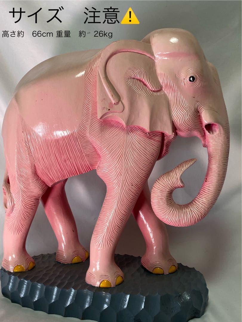2479❣️ 木彫り　ピンク　象　幸運のシンボル　店舗　オブジェ