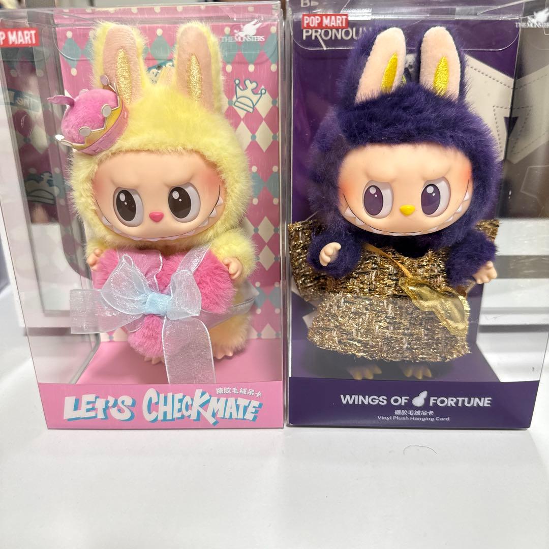 お値下げ歓迎!POP MART ラブブ マツケン チェックメイト まとめ売り