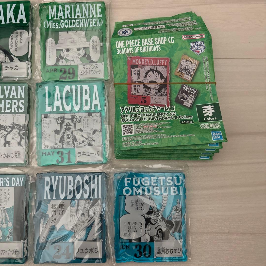ONEPIECE BASE SHOP 一番くじ アクリルブロックチャーム
