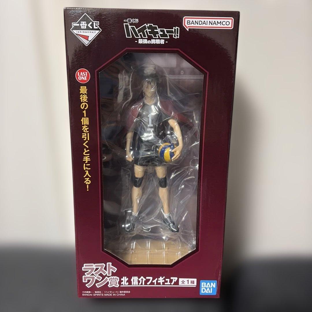 は*★様 ハイキュー!! 一番くじ 北信介 ラストワン賞 フィギュア