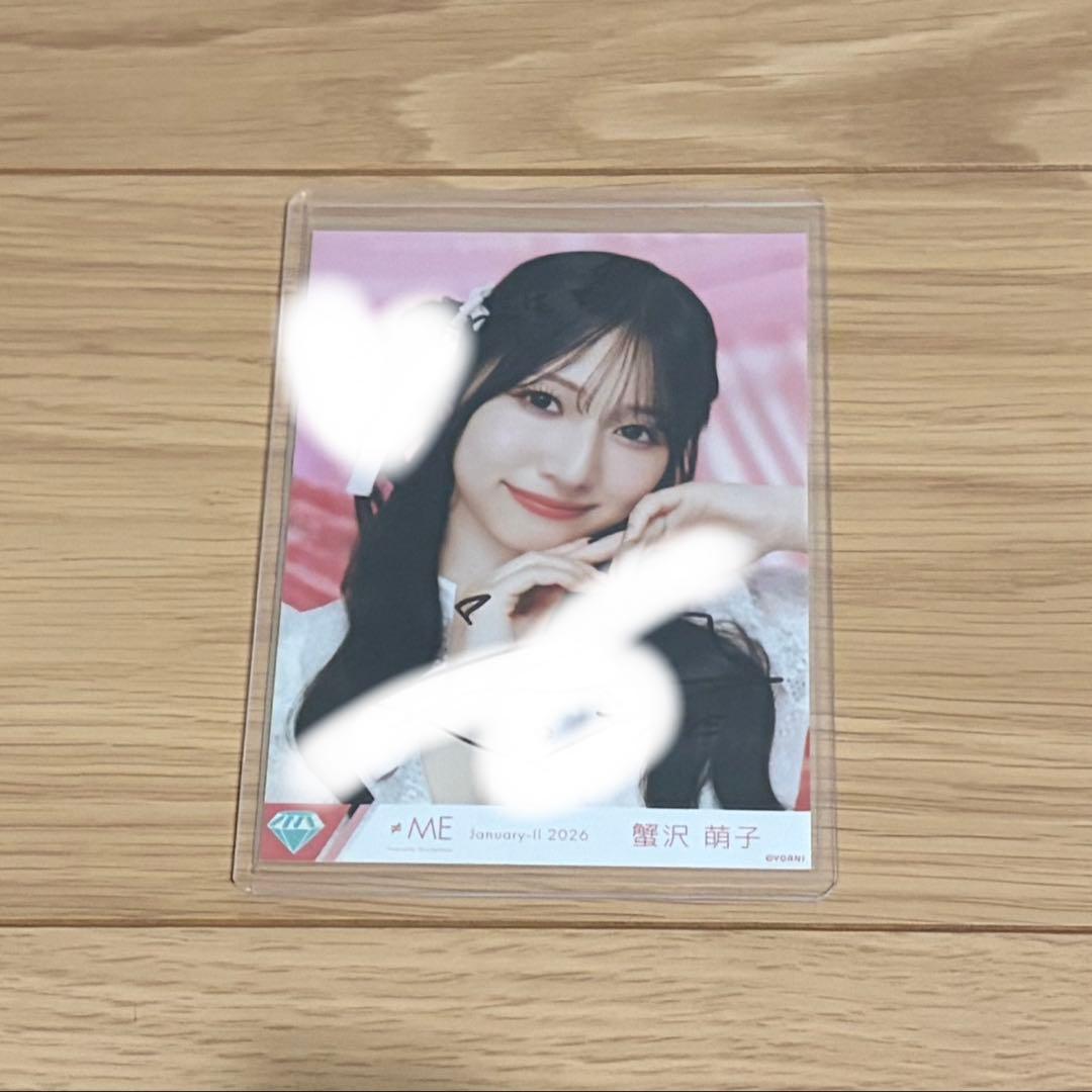 ノイミー　蟹沢萌子　きゅんかわ　直筆