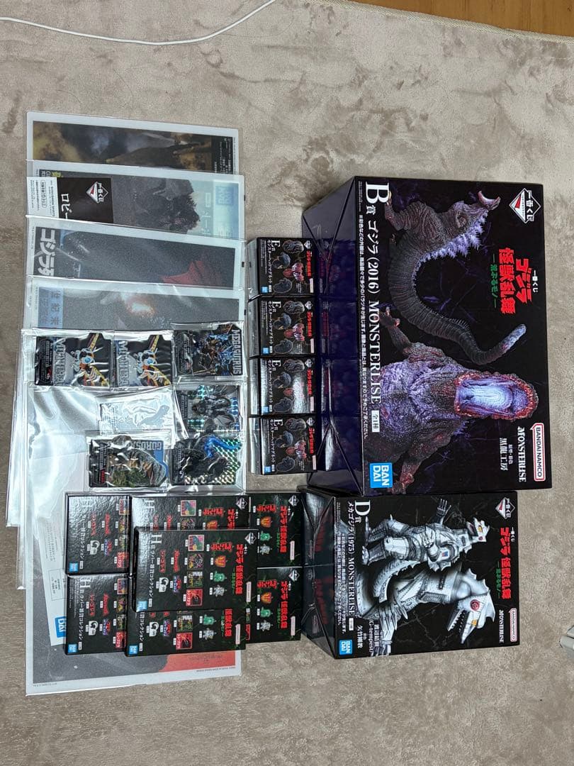 ゴジラ一番くじ