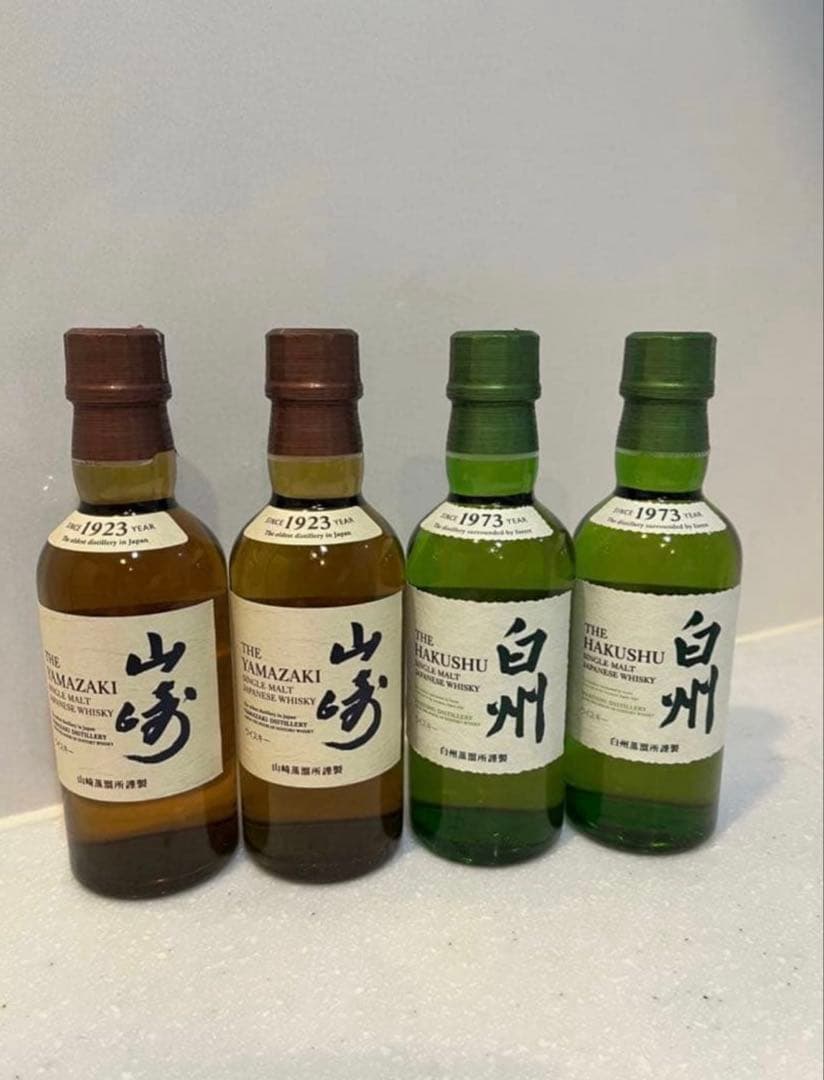 【新品未開封】山崎/白州/180ml/各2本/シングルモルト/ウイスキー