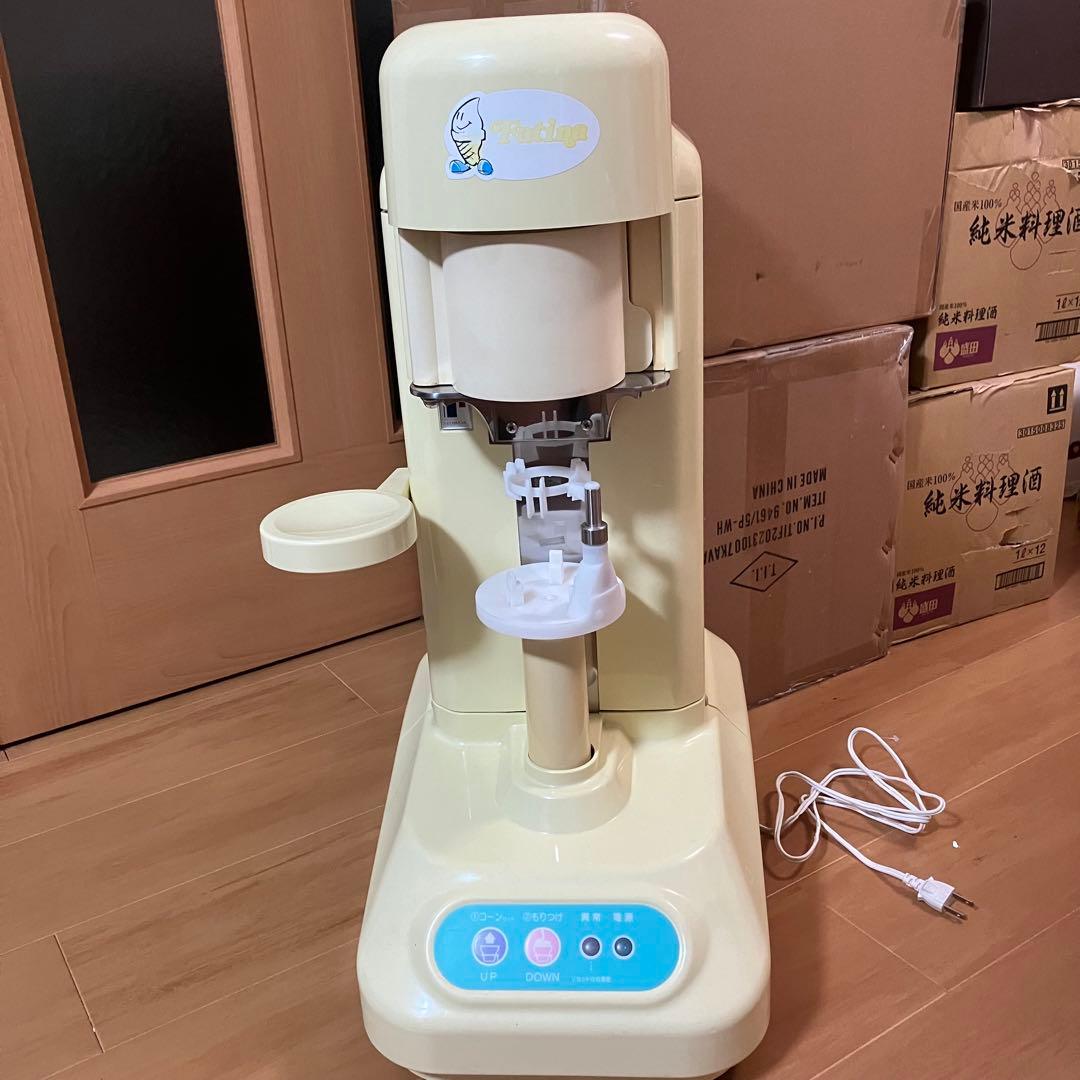 廃盤品　ソフトアイスクリームディスペンサー フジマック 業務用 厨房用　生産終了