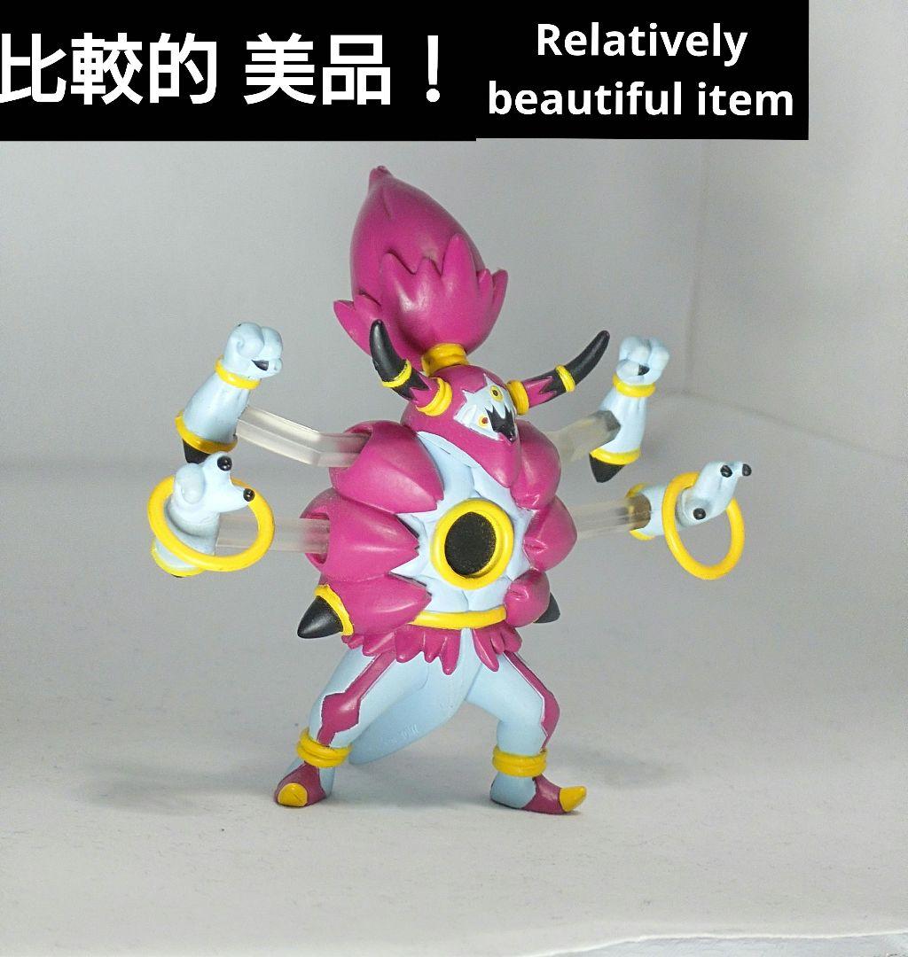 モンコレ ときはなたれしフーパ