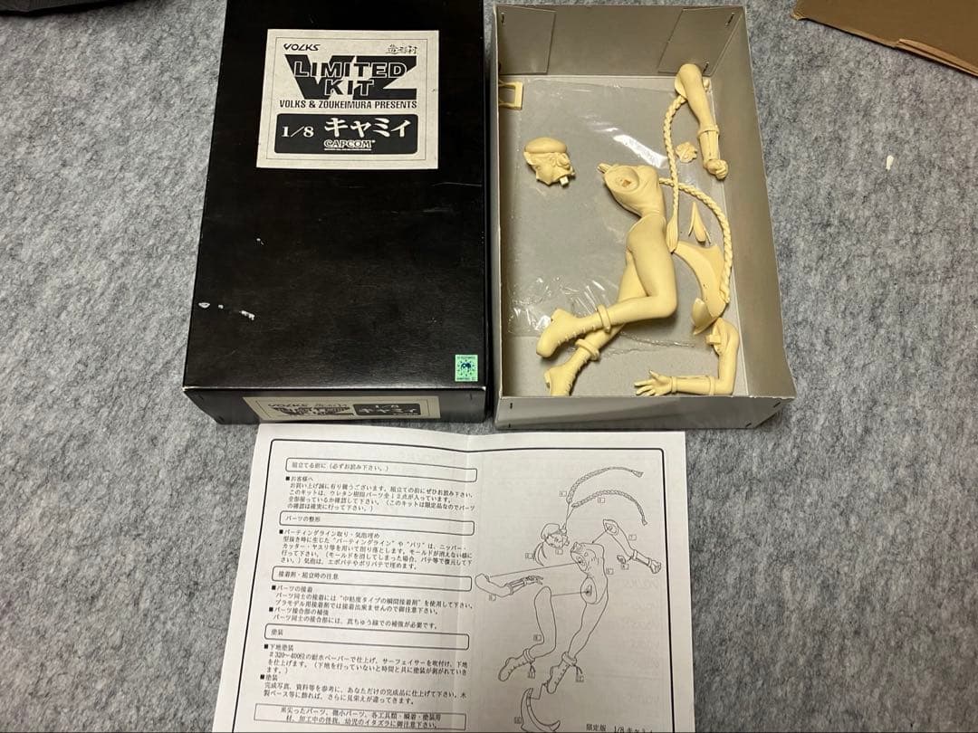 1/8 ボークス　キャミイ　ストリートファイター2 組立中