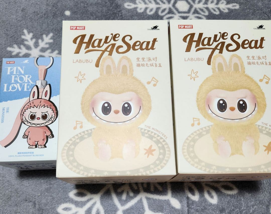 POP MART Have a Seat イニシャルラブブ