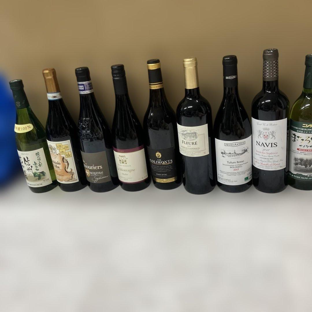 ワインセット　9本まとめ売り
