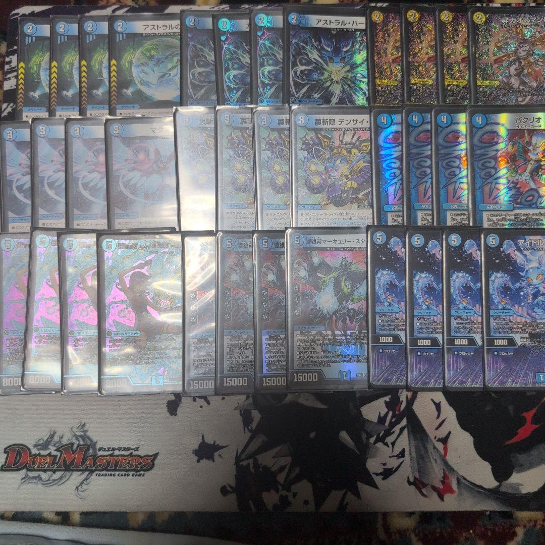 青単サイバー　微高レート