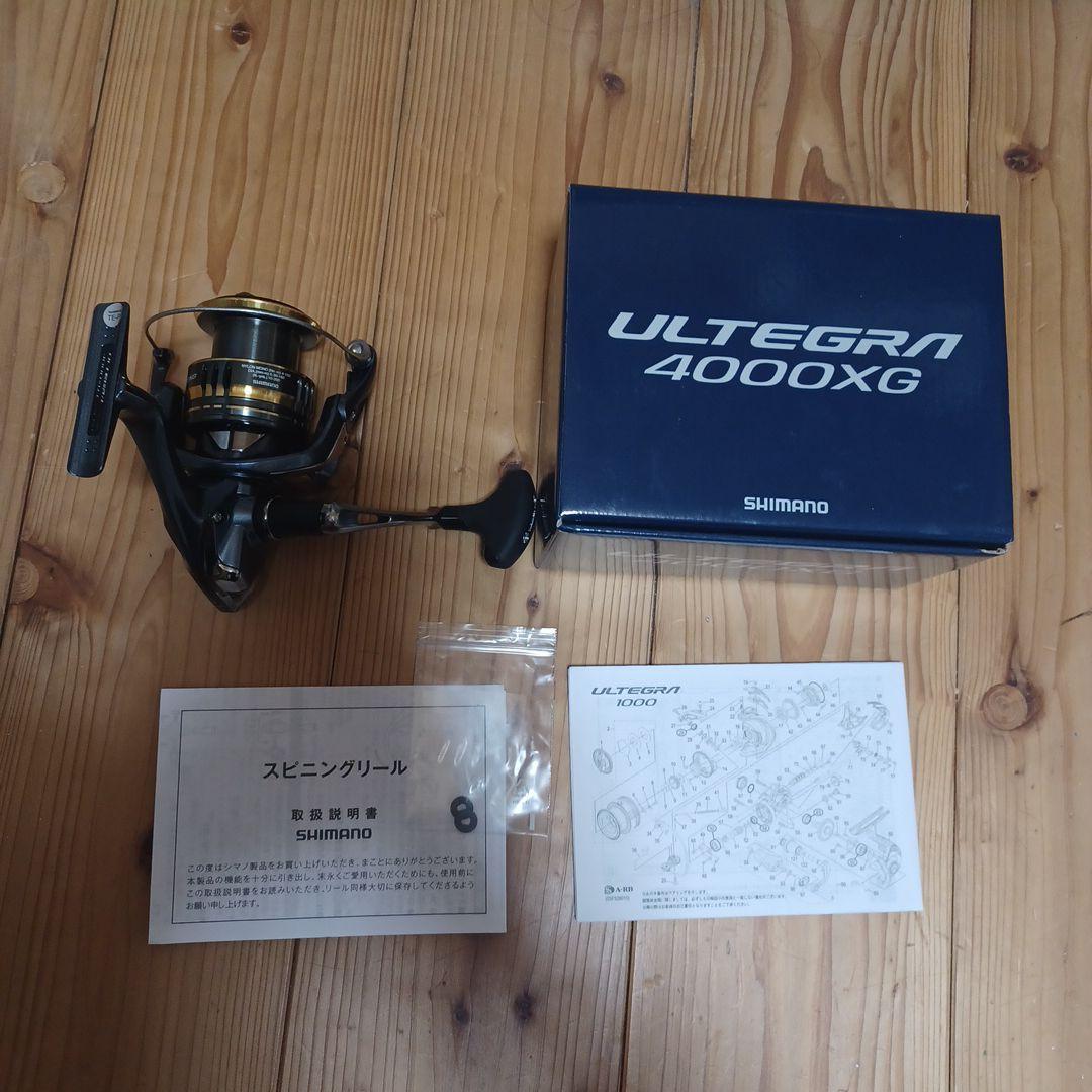 シマノ　21アルテグラ 4000XG