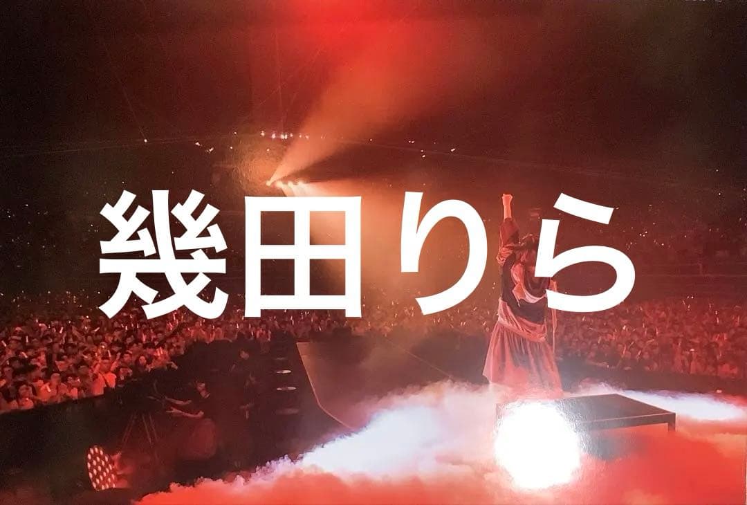 【非売品レア】YOASOBI 幾田りら　パネル　コンサートパフォーマンス