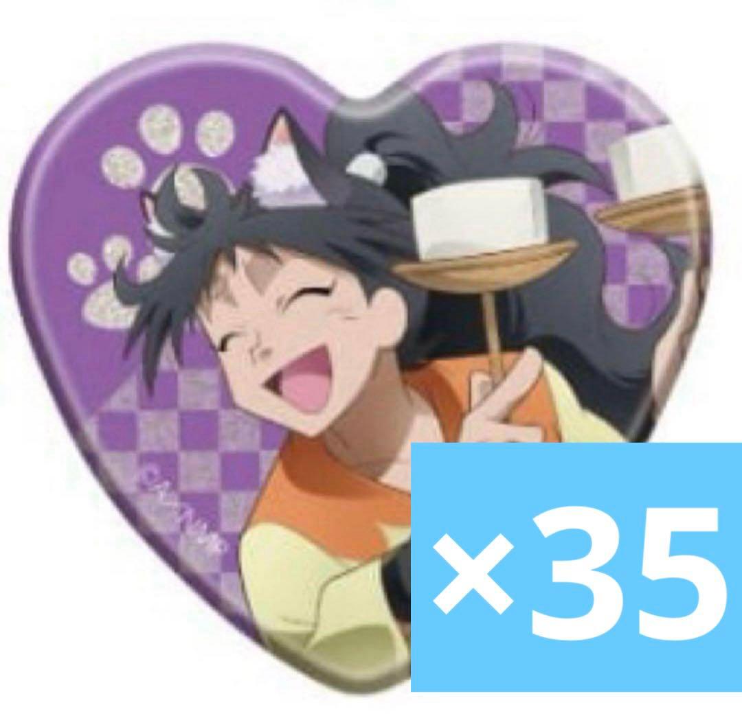 忍たま乱太郎 ナンジャタウン ハート缶バッジ　久々知兵助 35個