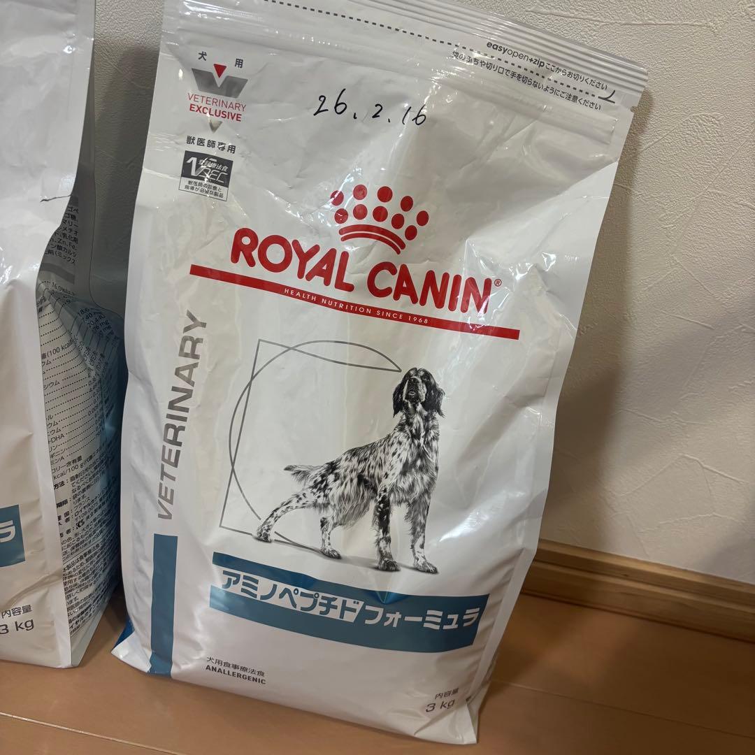 ロイヤルカナン　アミノペプチドフォーミュラ　３キロ　９キロ　新品未使用未開封