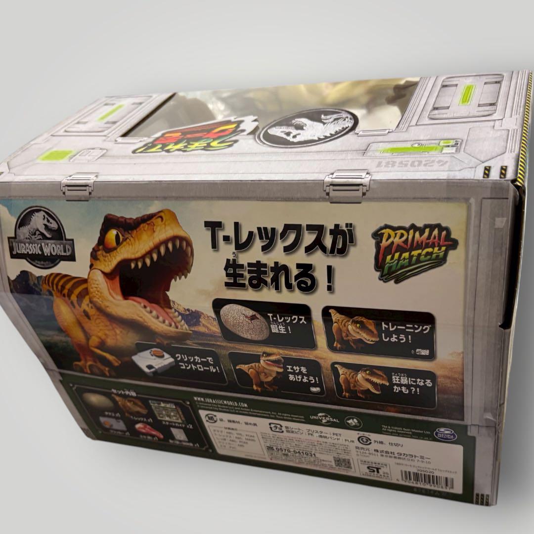✨ジュラシック・ワールドT-レックスエッグ ＋ すごろくセット（おまけ付き）