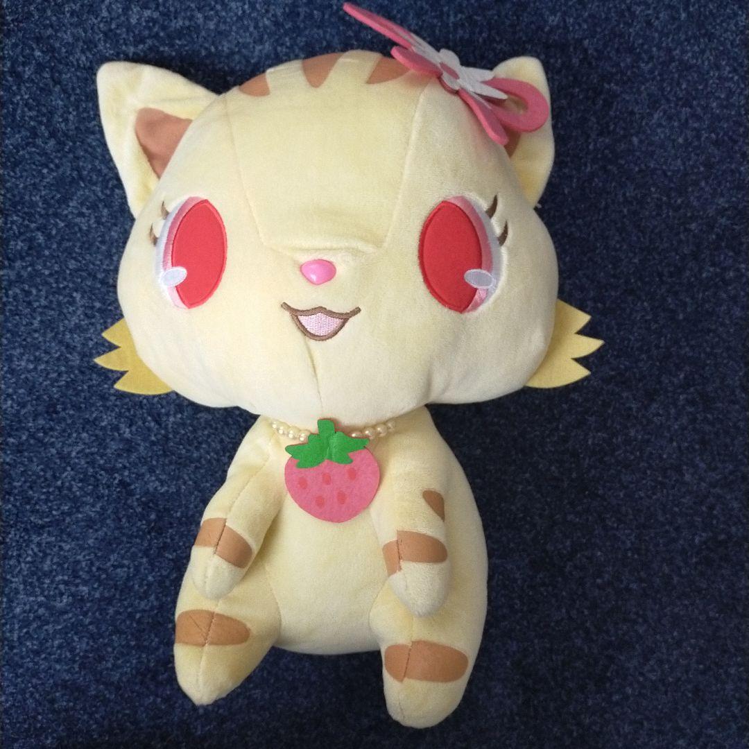 レア　ジュエルペット　サンゴ　ハイパージャンボぬいぐるみVOI.4