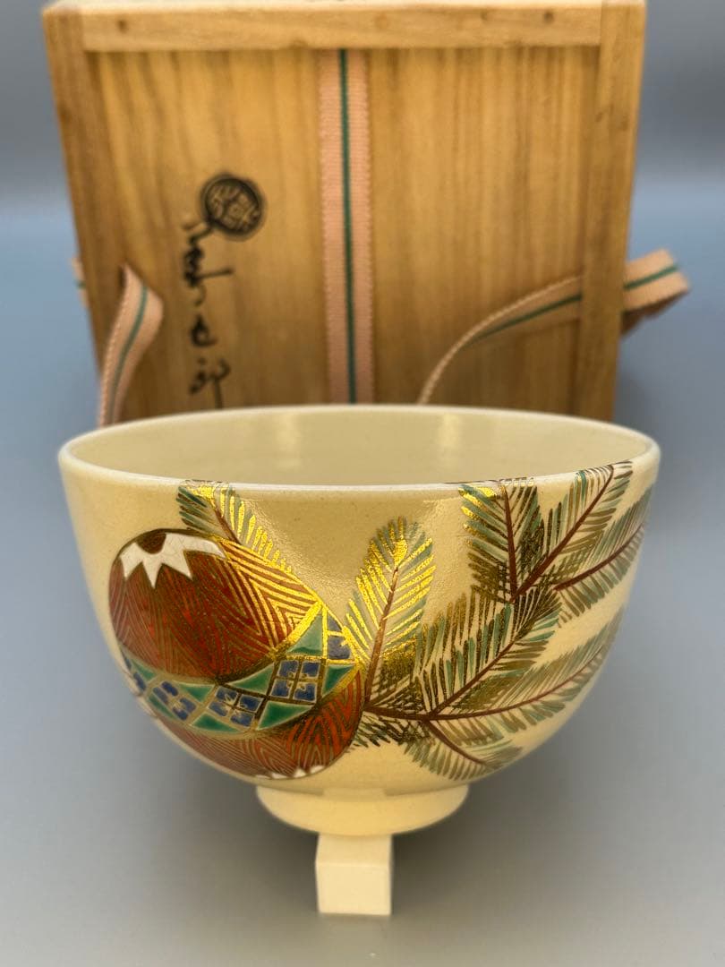 michiko茶道具　茶碗　永楽善五郎　若松毬