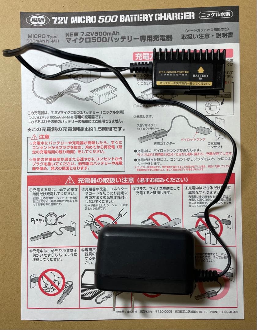 GLOCK 18C 電動ガン フル・セミオート