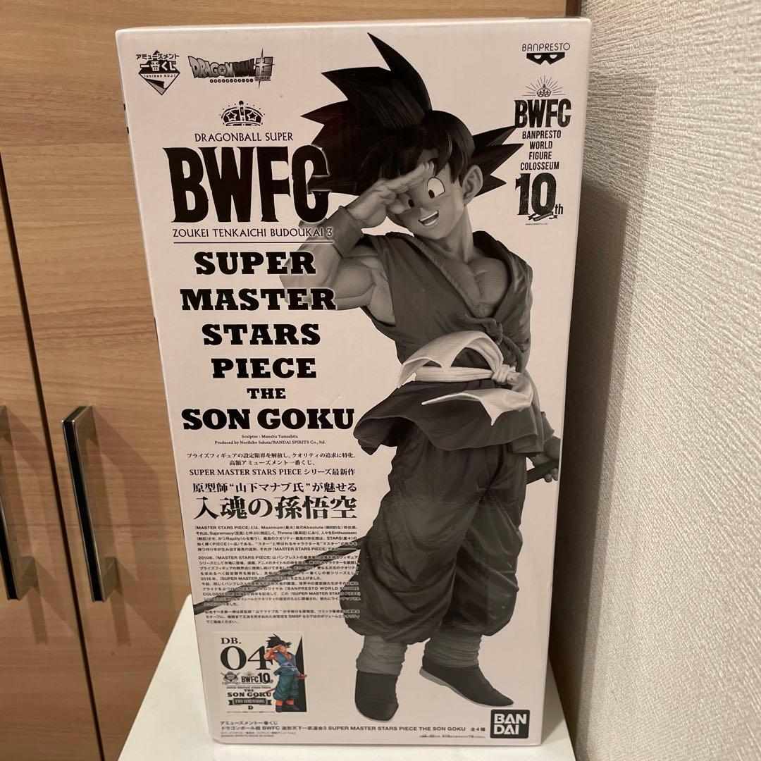 ドラゴンボール超 BWFC 造形天下一武道会3 孫悟空 04 D賞 2次元彩色