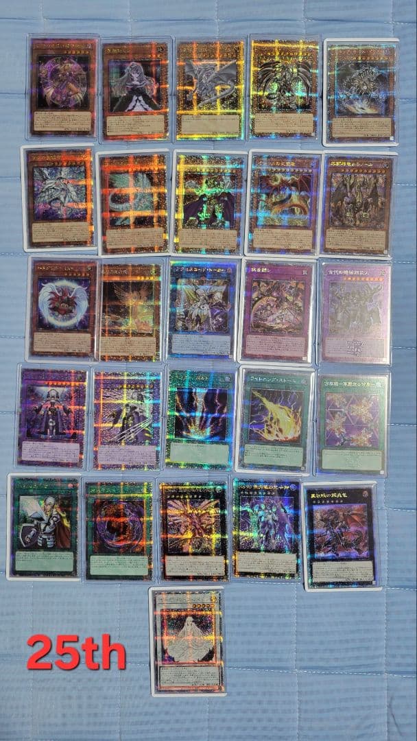 遊戯王 引退品 まとめ売り 初期 レリーフ 25th 20th プリズマ