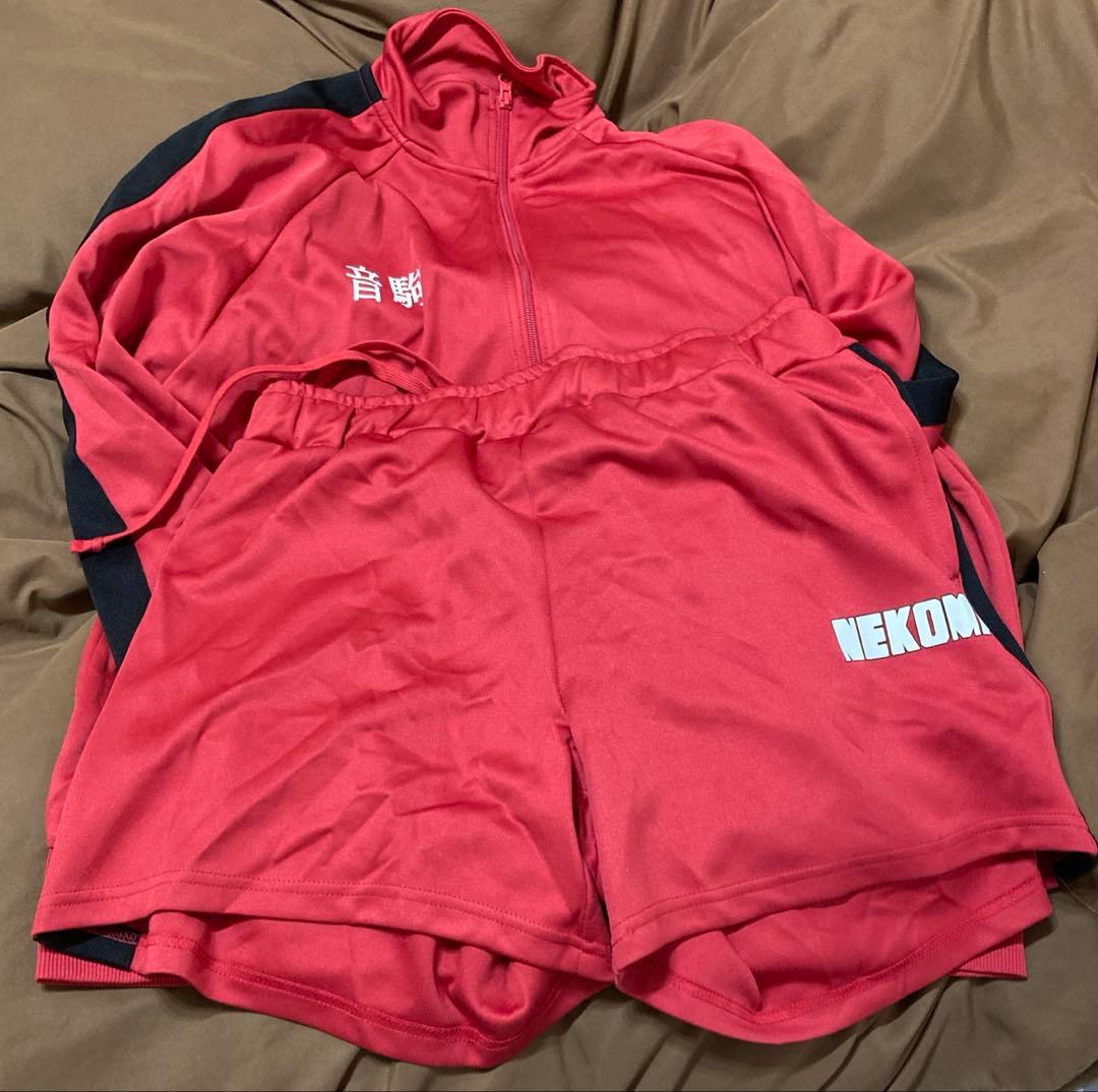 ハイキュー音駒高校上長袖ジャージ下短パン