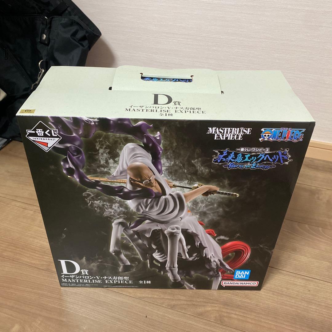 ワンピース一番くじ D賞 イーザンバロンVナス寿郎聖