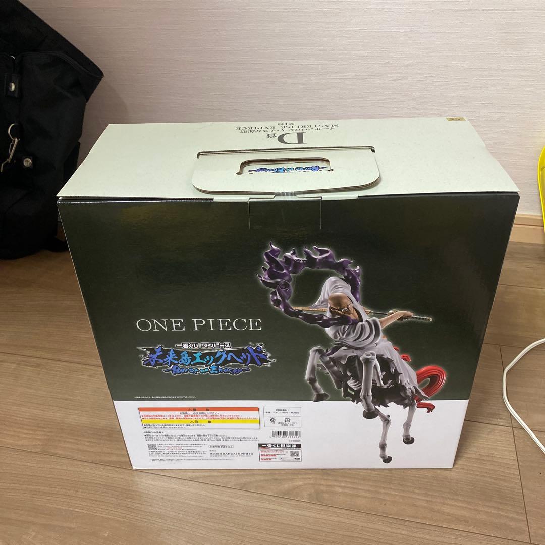 ワンピース一番くじ D賞 イーザンバロンVナス寿郎聖