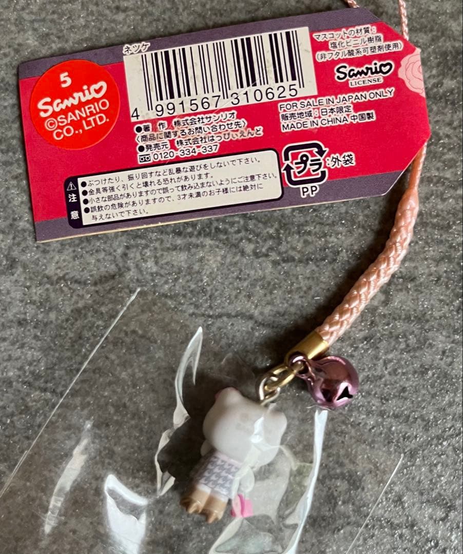 ご当地キティ　東京限定　原宿　表参道　根付け　2004年　バラ　ハイヒール