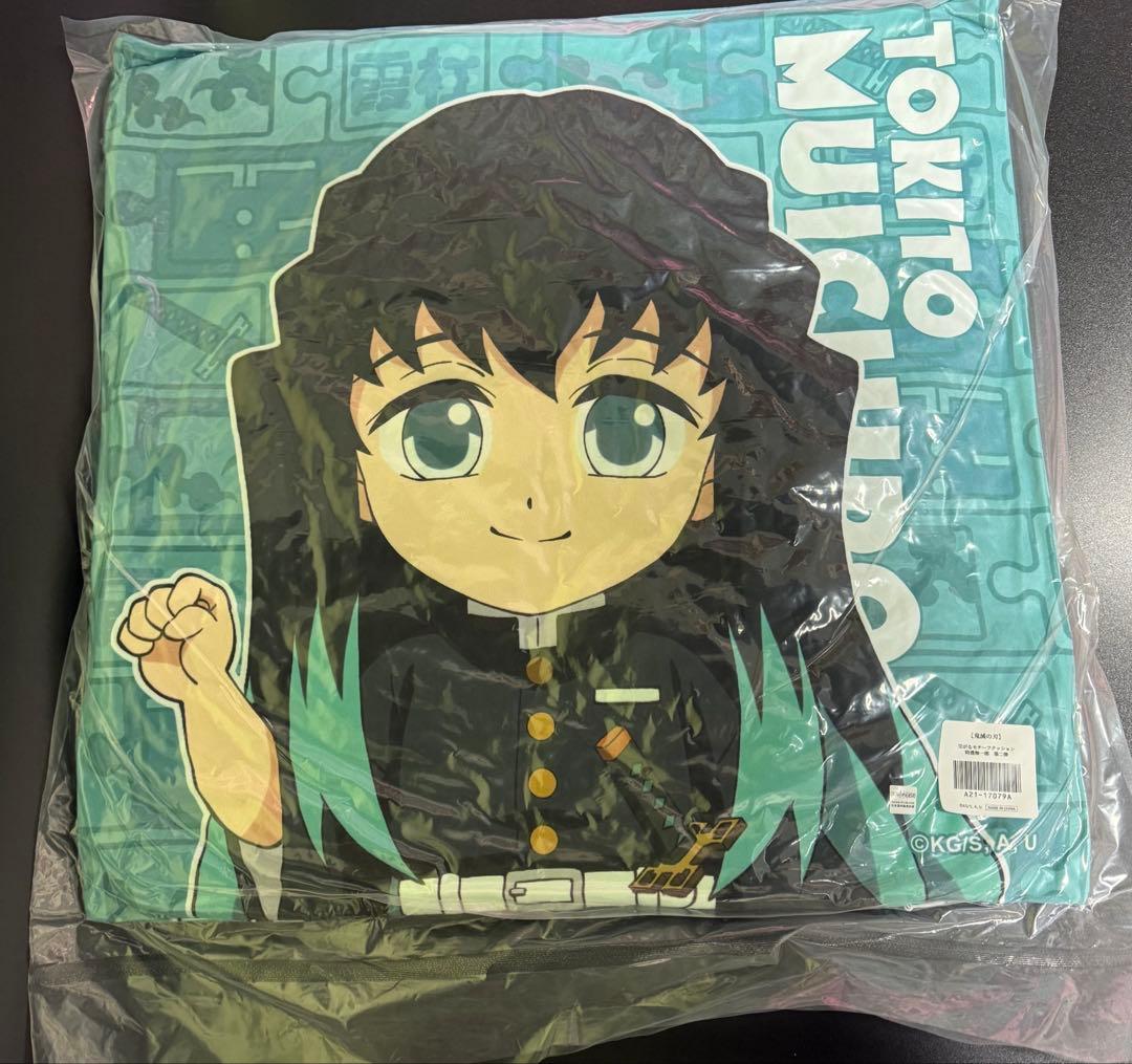 鬼滅の刃 ufotable dining 繋がる モチーフ クッション時透無一郎