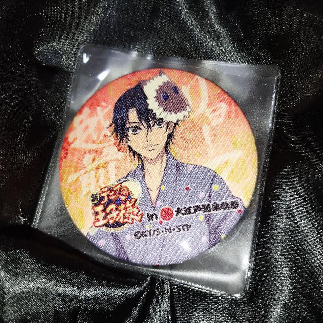 越前リョーマ 大江戸温泉物語 コラボ 缶ミラー テニプリ 新テニ ミラー