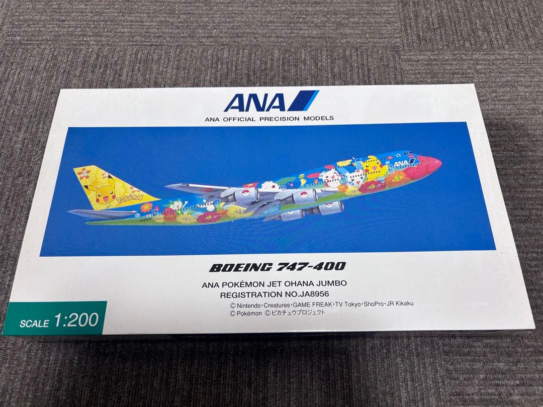 全日空商事 1/200 B747-400ANA ポケモンジェット　NH20011