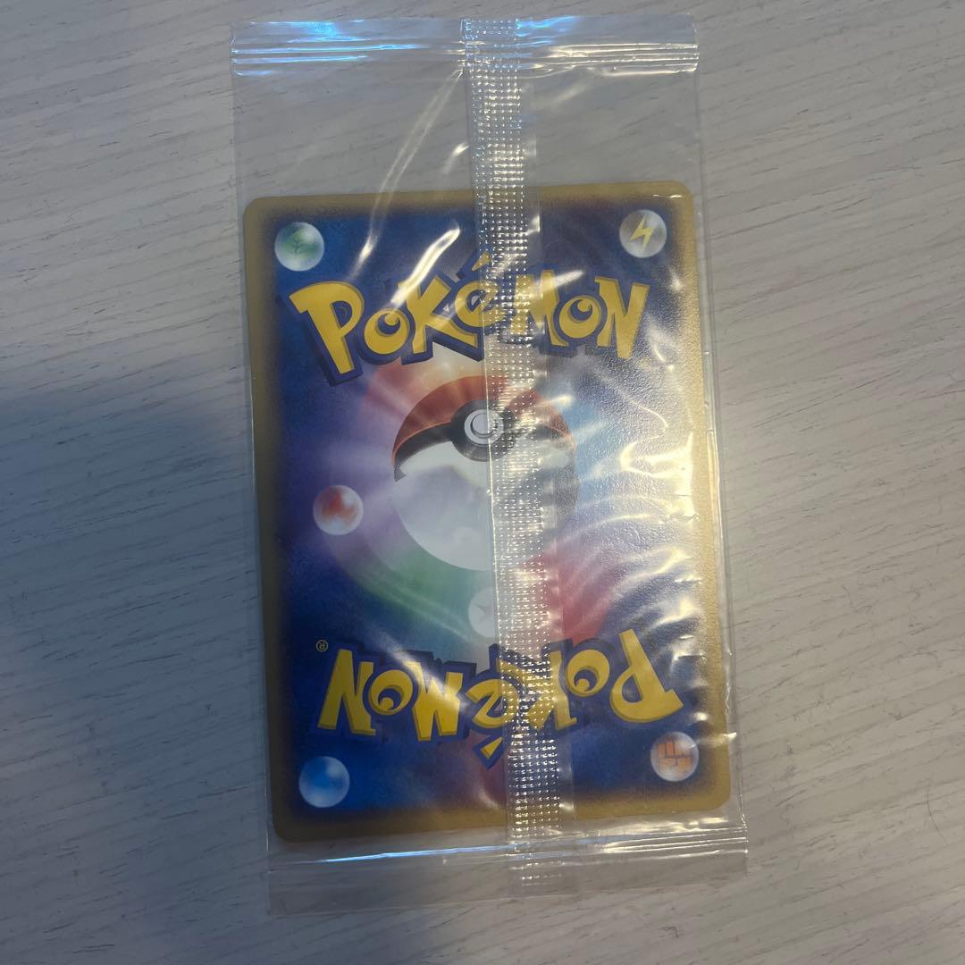 未開封 ポケパークのピカチュウ HP50