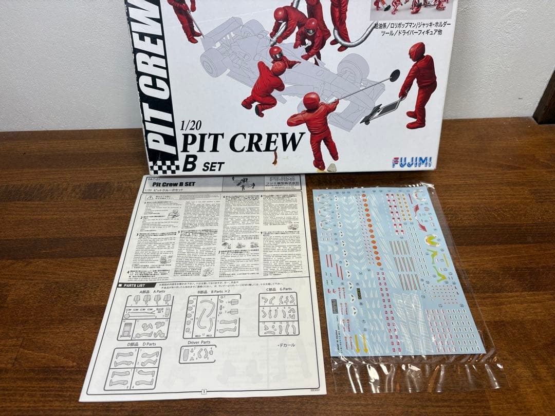 フジミ模型 1/20 ピットクルー Aセット&Bセット 2点セット 未使用