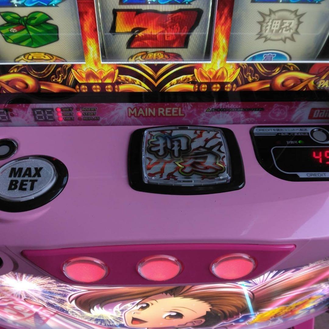 パチスロ 実機　スマスロ　押忍！番長4　ミサオパネル　家庭用改造済み　送料込み