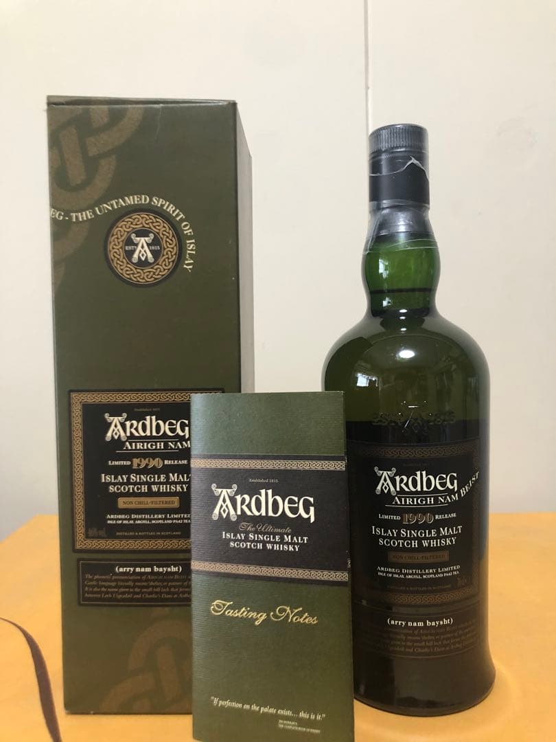 アードベッグ アリー・ナム・ビースト AIRIGH NAM BEIST