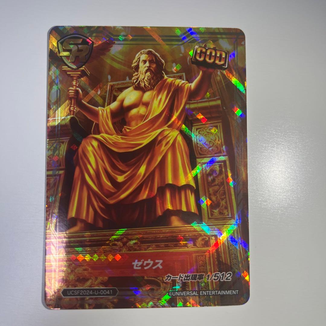 ユニバカ サミフェス GOD ゼウス トレカ SR
