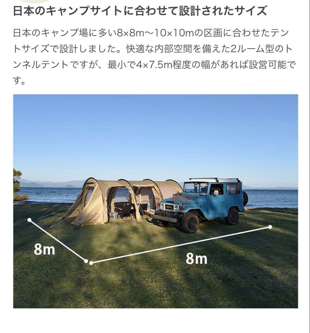 【美品】DOD T5-689-BK KAMA M カマボコテント