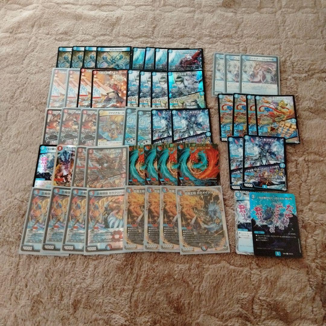 赤青マジック　デッキパーツあり　構築済みデッキ　デュエルマスターズ　デュエマ