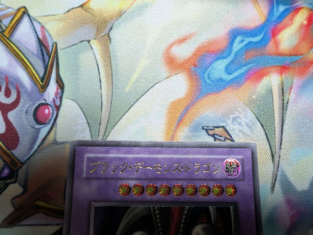 ブラック・デーモンズ・ドラゴン アルティメットレア